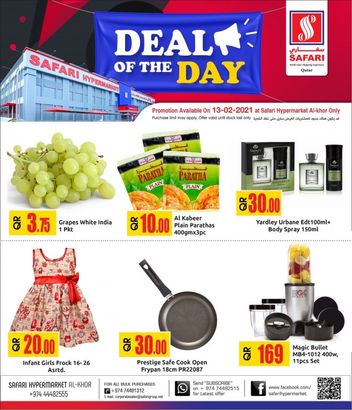 Safari Hypermarket Al Khor Offer 13 February 2021