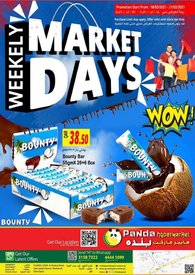 Panda Weekly Market Days