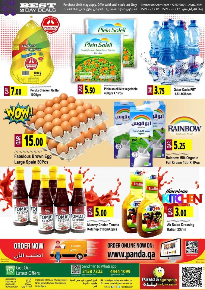 Panda Hypermarket Best Price Deals