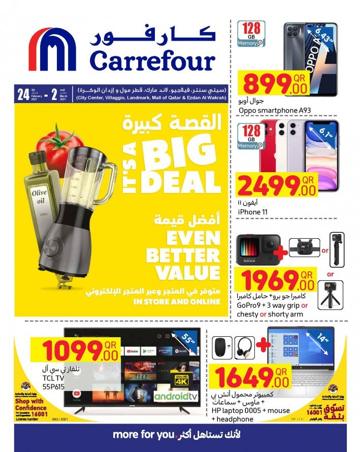 Carrefour Even Better Value
