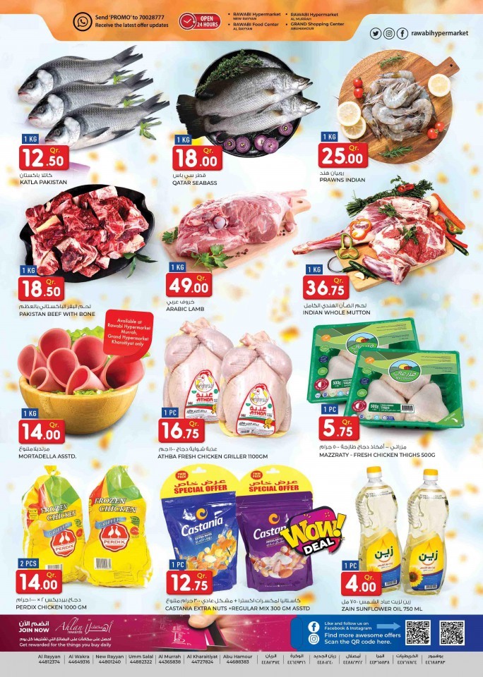 Rawabi Hypermarket Amazing Deals