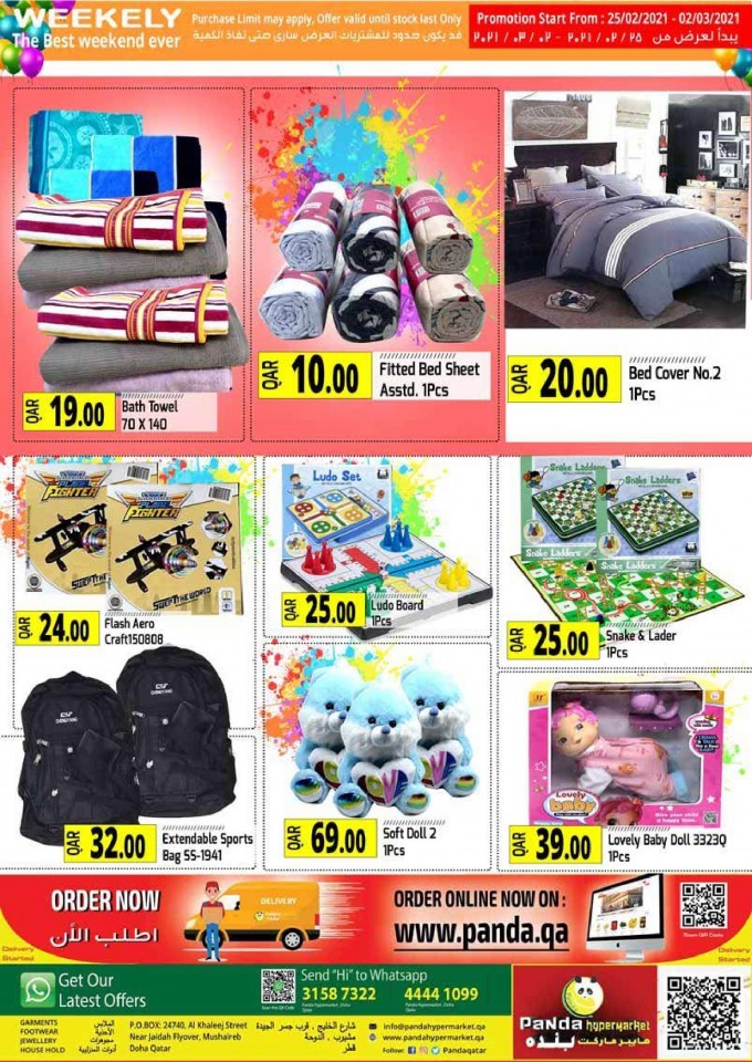 Panda Hypermarket Weekly Offers