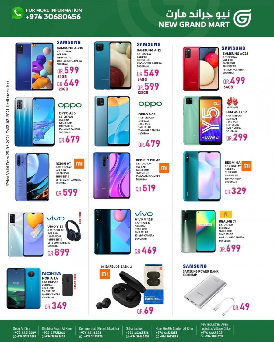 New Grand Mart Mobile Offers