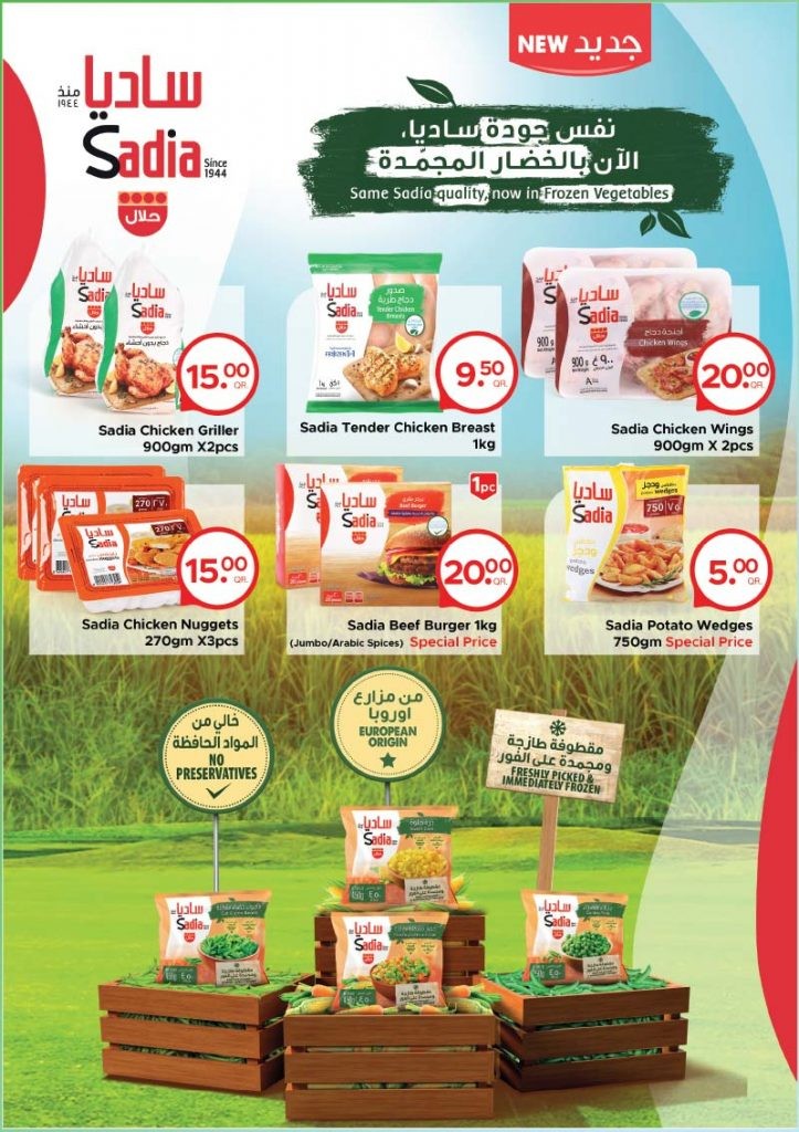 Family Food Centre Family Deals
