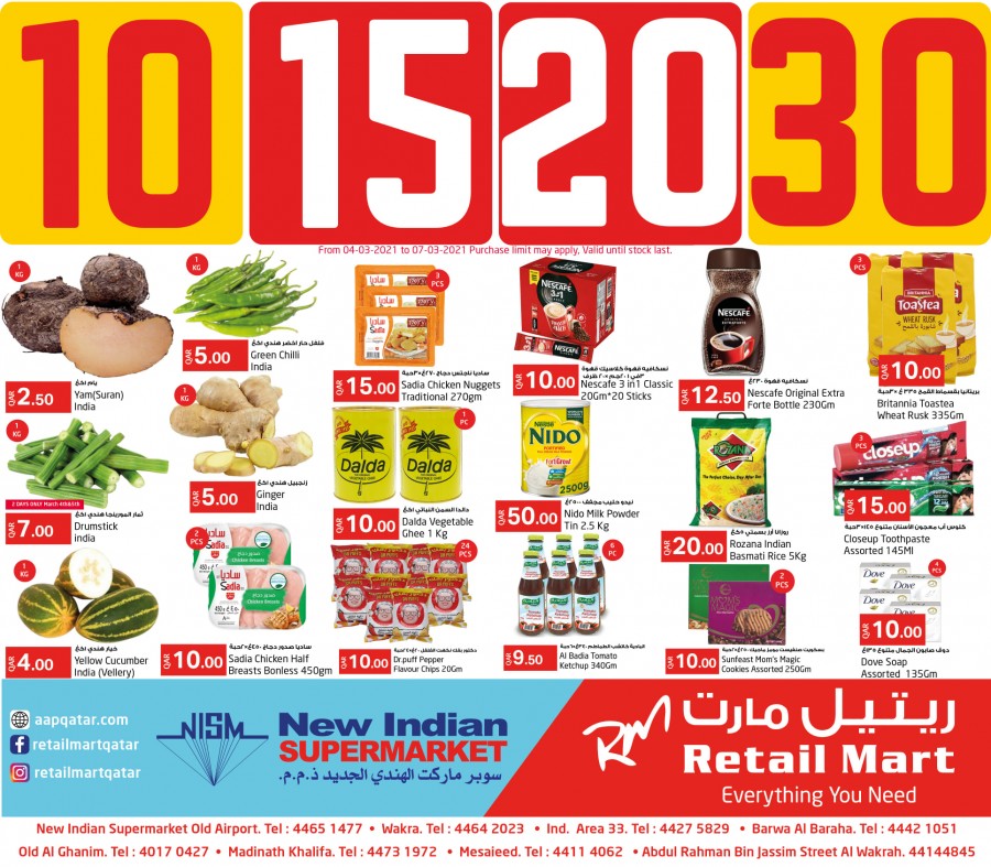 Retail Mart 10 To 30 Offers