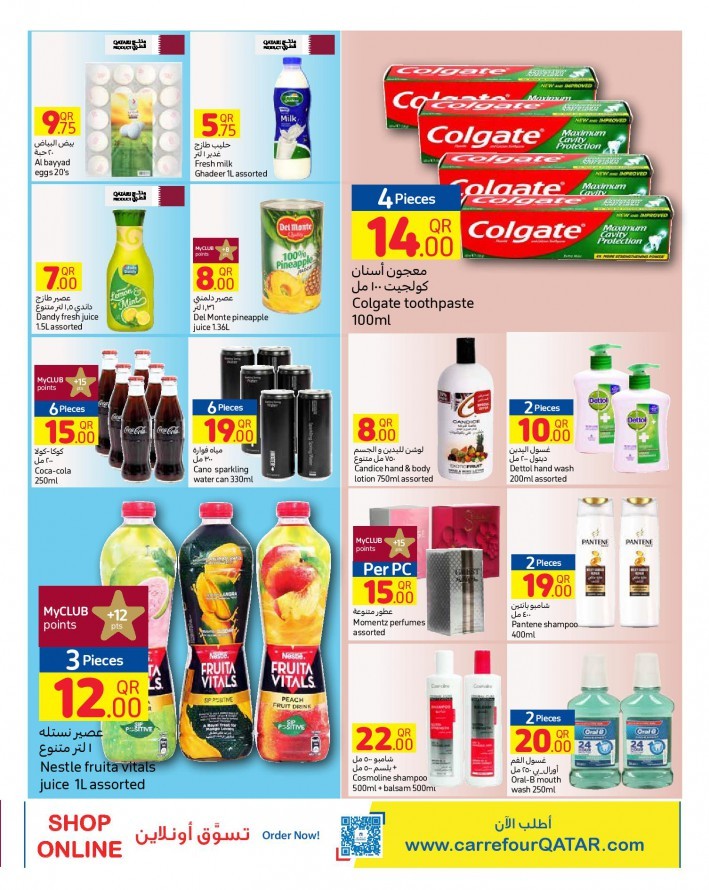 Carrefour Hypermarket Best Deals