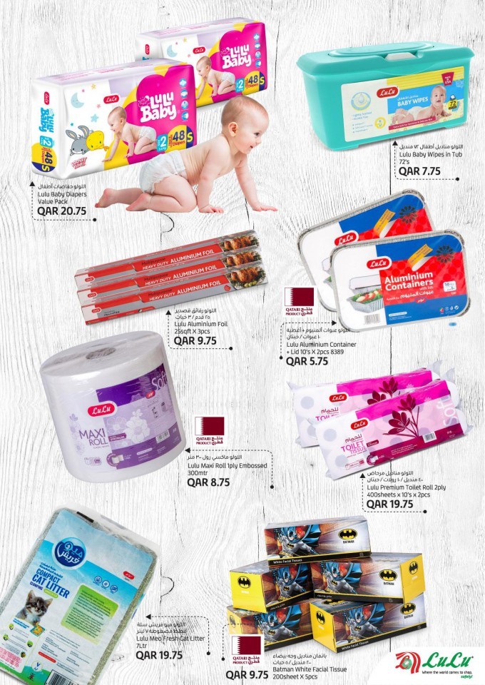 Lulu Products Great Offers