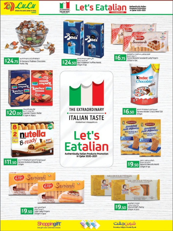Lulu Italian Taste Great Offers