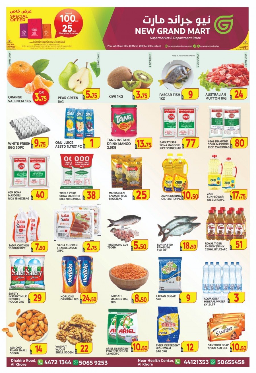 New Grand Mart Offers