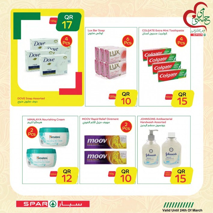 Spar Mother's Day Offers