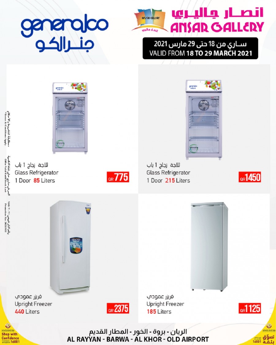 Ansar Gallery Electronics Offers