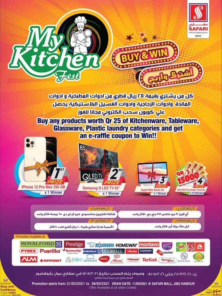 Safari My Kitchen Fest