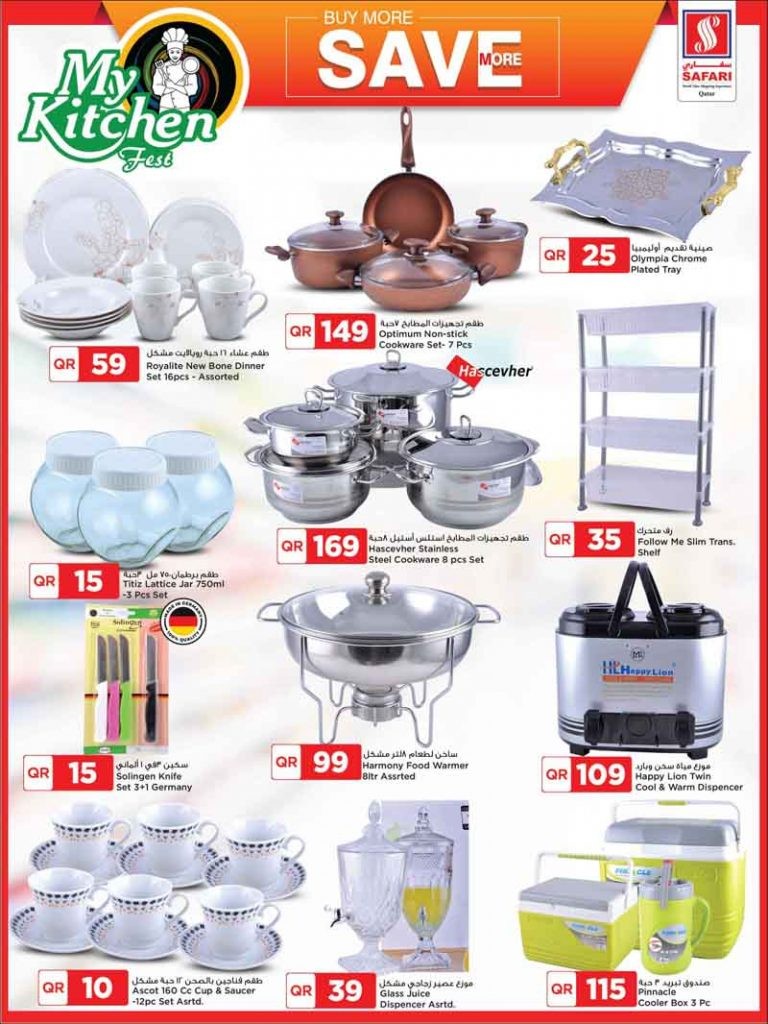 Safari My Kitchen Fest