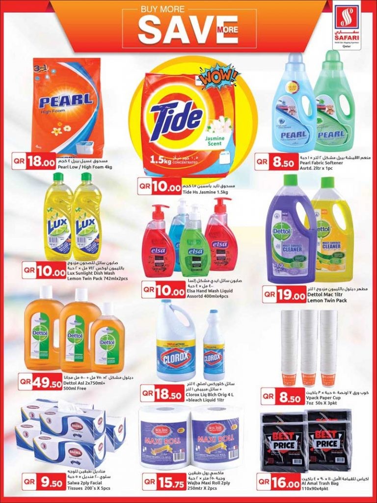 Safari My Kitchen Fest