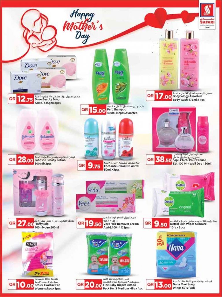 Safari My Kitchen Fest