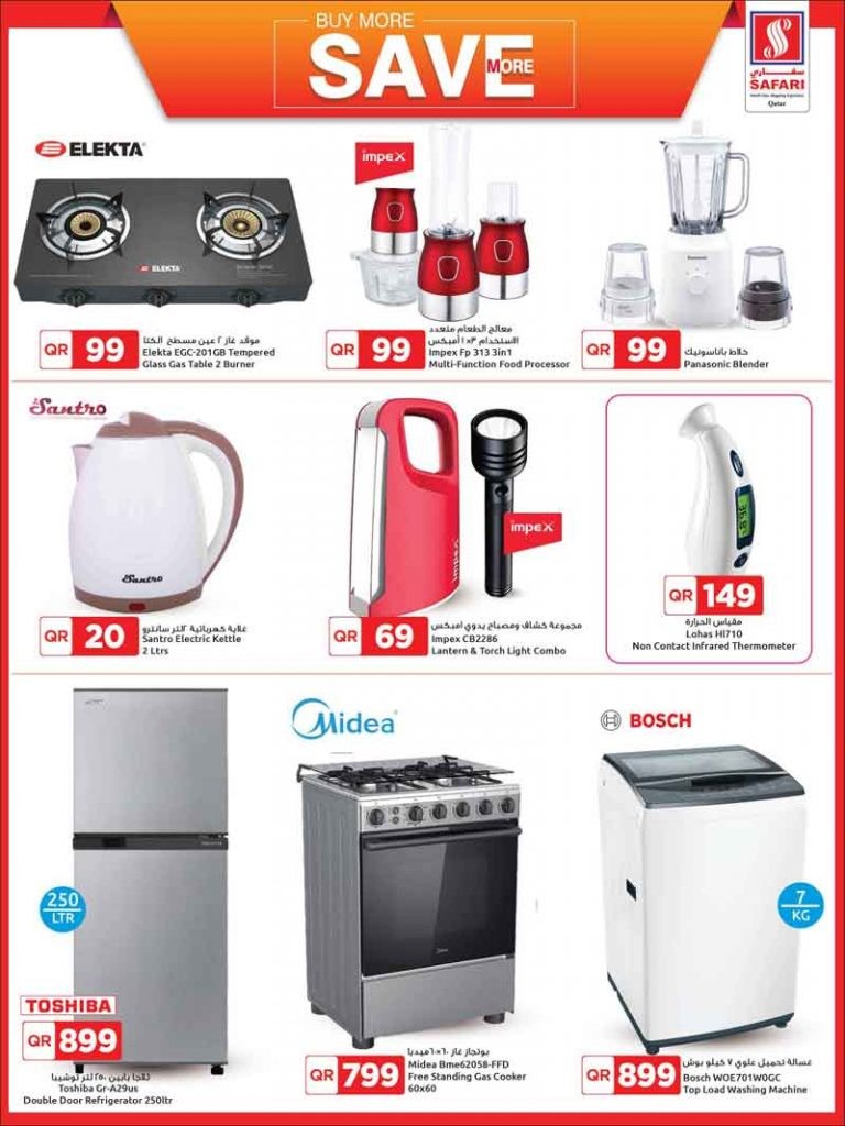 Safari My Kitchen Fest