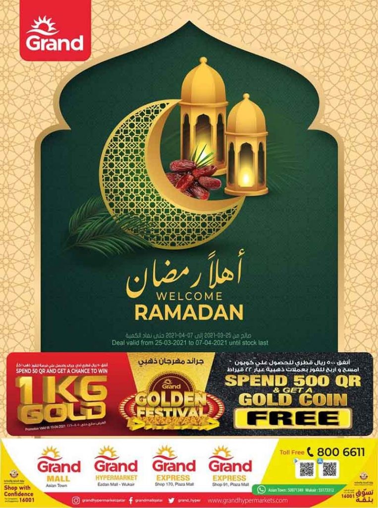 Grand Welcome Ramadan Offers