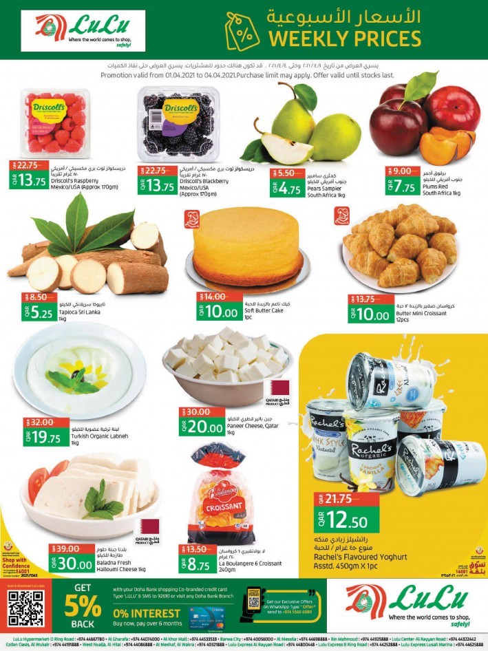 Lulu Great Weekly Prices