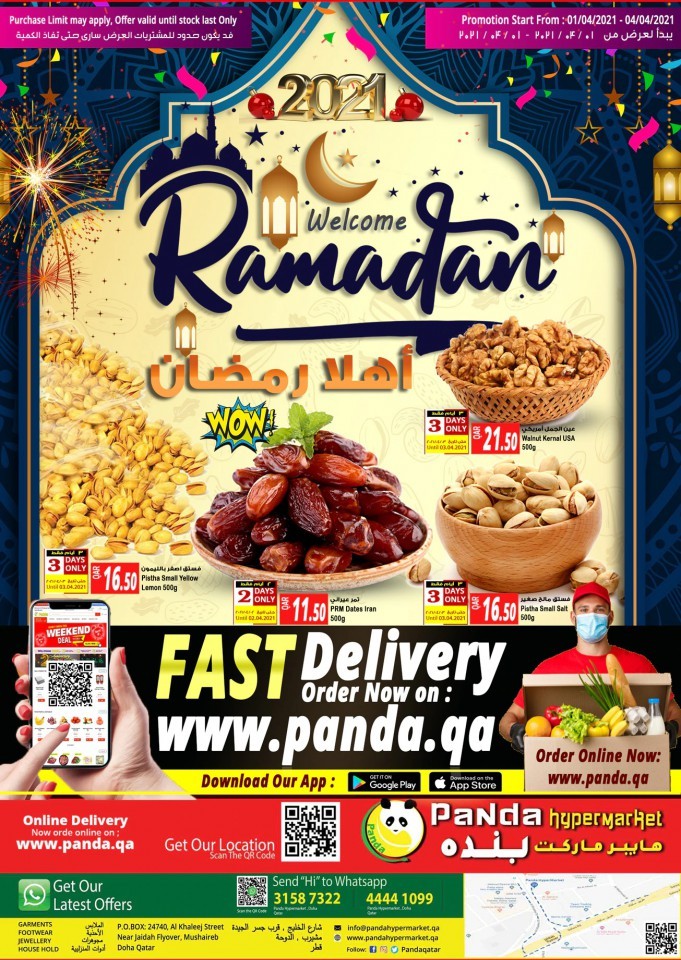 Panda Hypermarket Welcome Ramadan