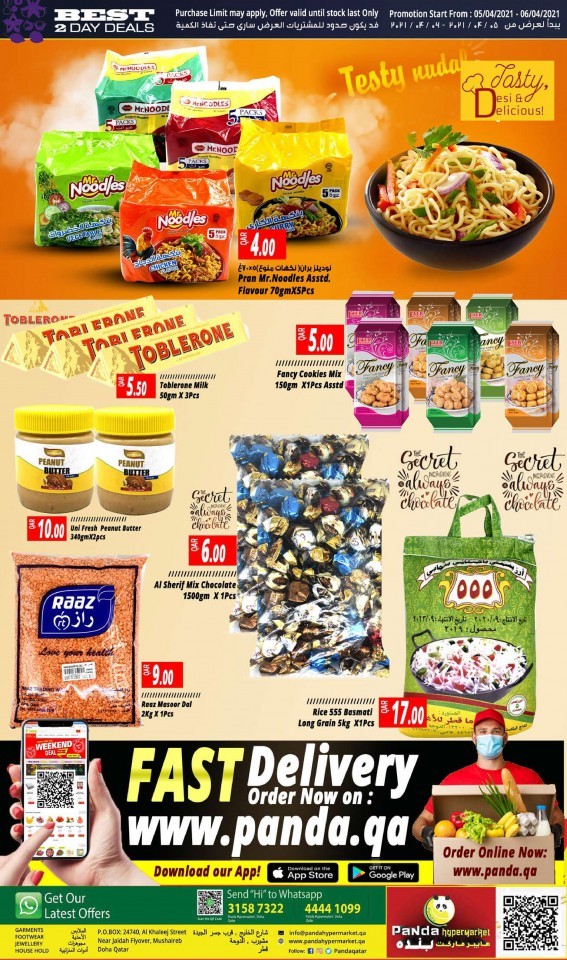 Panda Best Two Days Special Offers