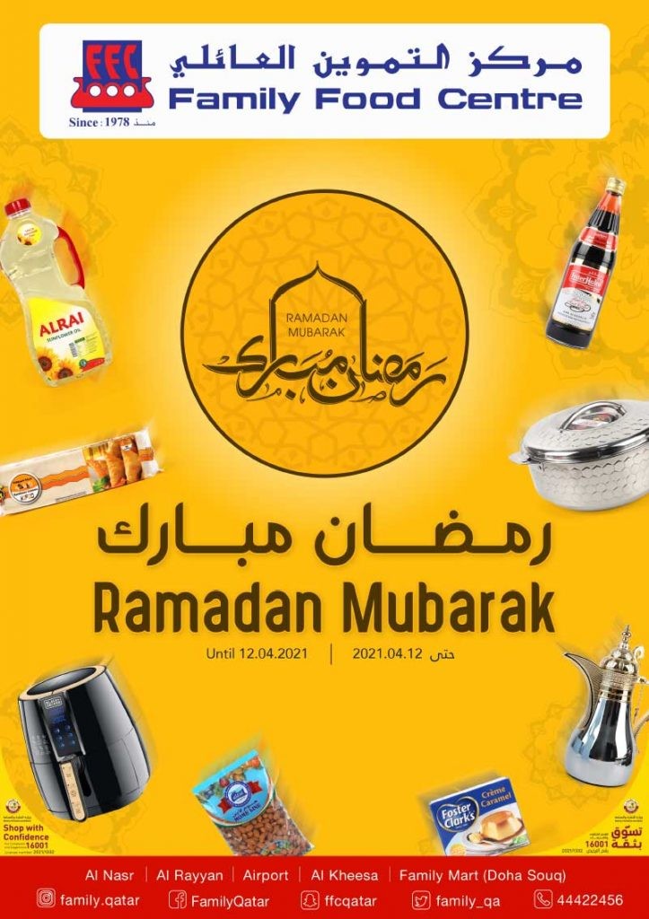 Family Food Centre Ramadan Mubarak