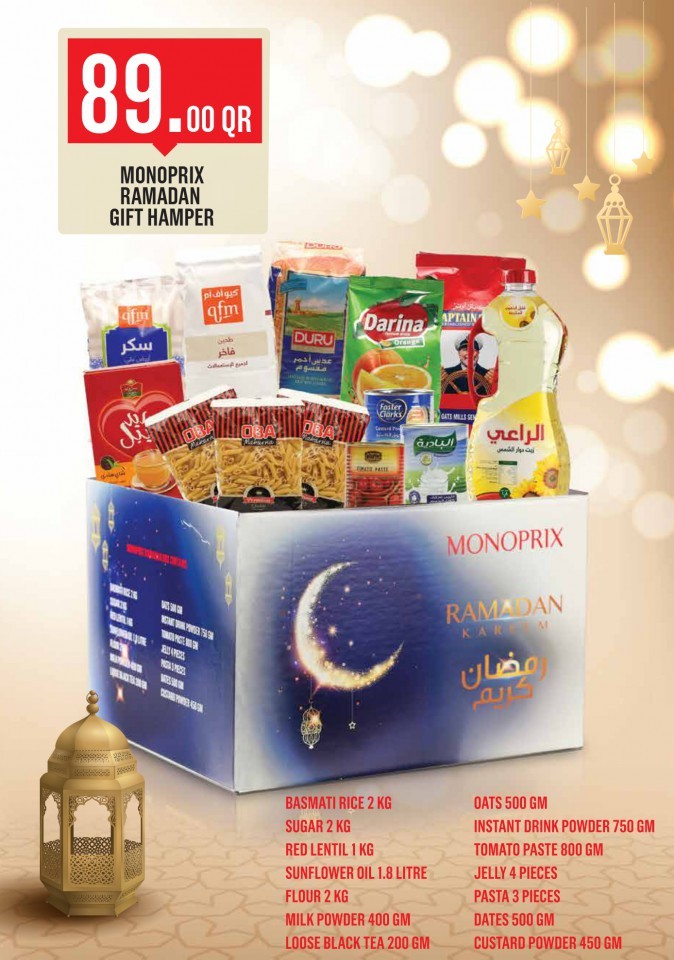 Monoprix Ramadan Deals