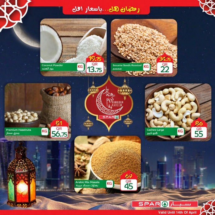 Spar Ramadan Kareem Deals