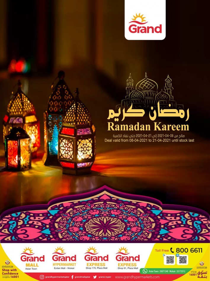 Grand Ramadan Kareem Offers