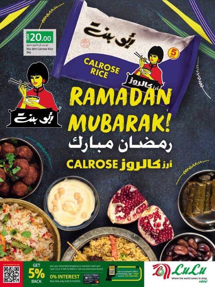 Lulu Ramadan Kareem Offers