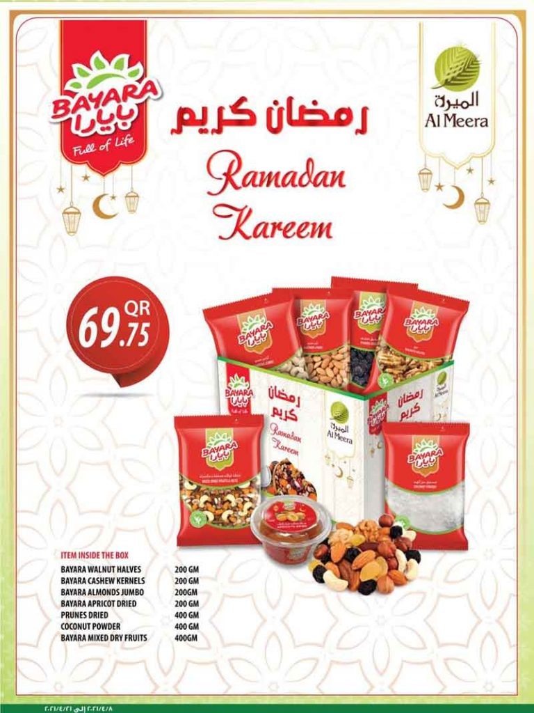 Al Meera Ramadan Deals