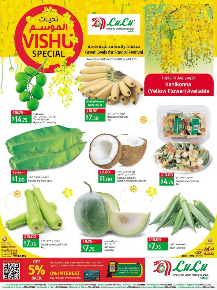 Lulu Vishu Special Offers