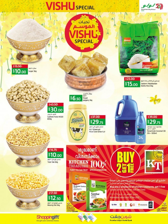 Lulu Vishu Special Offers