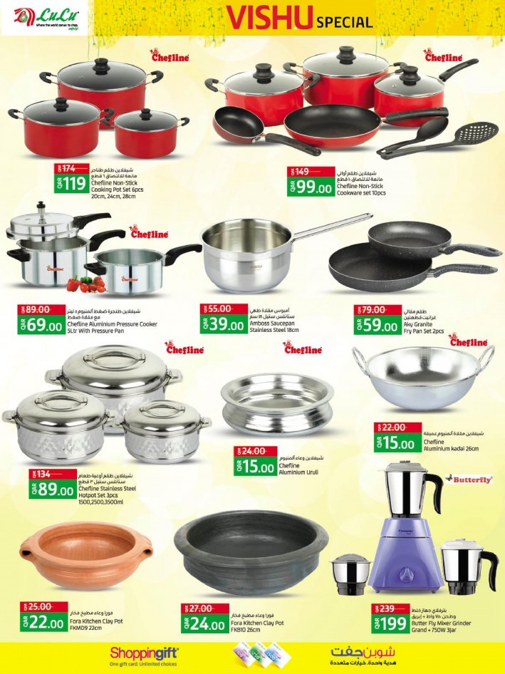 Lulu Vishu Special Offers