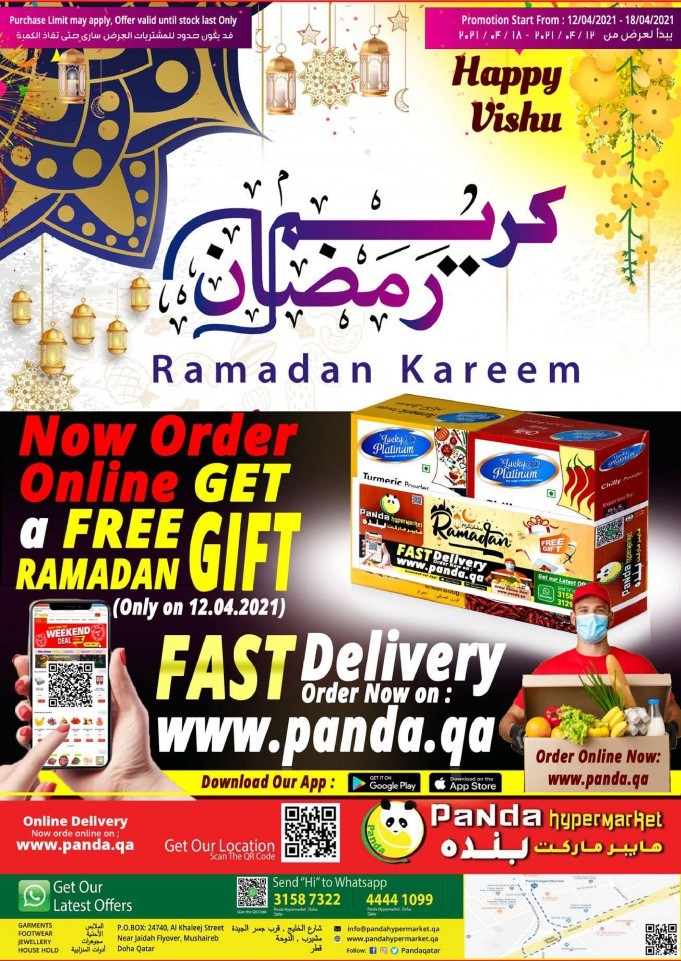 Panda Hypermarket Ramadan Kareem