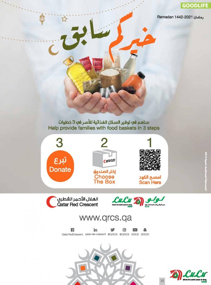 Lulu Great Lifestyle Offers