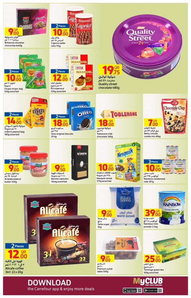 Carrefour Best Ramadan Offers