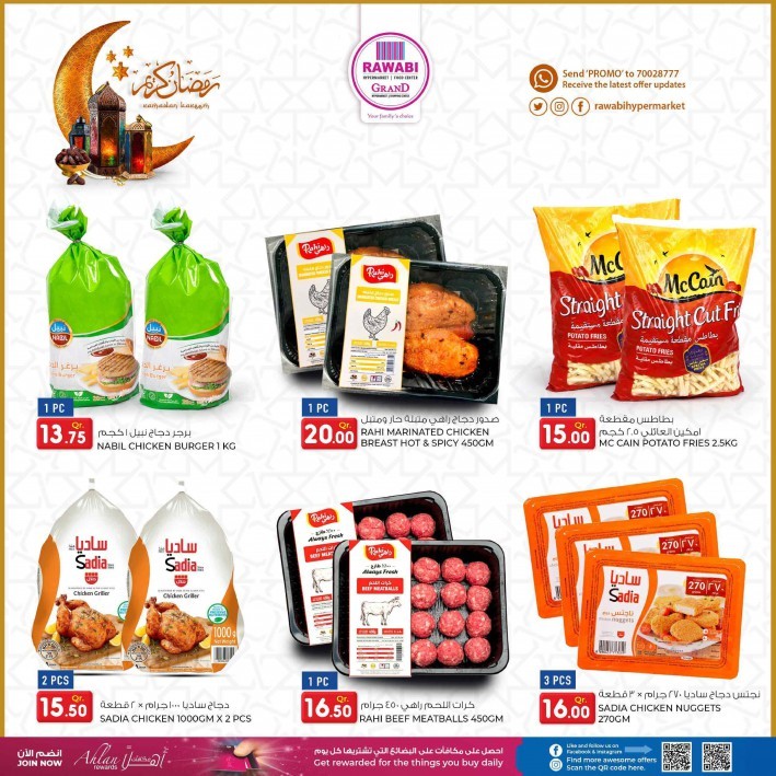 Rawabi Hypermarket Ramadan Offers