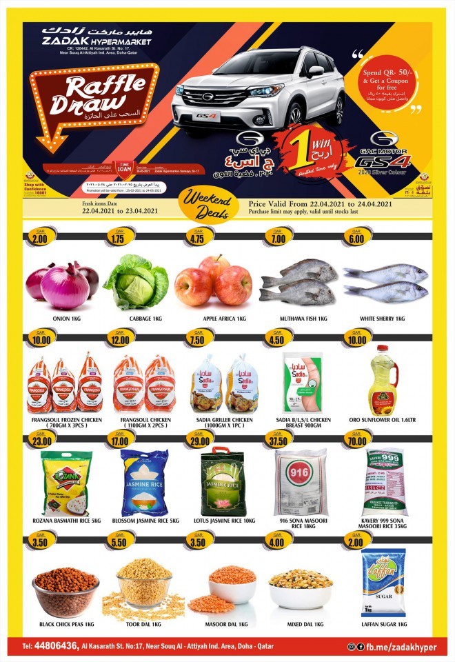 Zadak Hypermarket Ramadan Offers