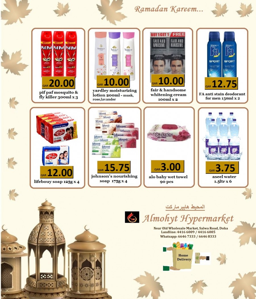 Al Mohyt Hypermarket Ramadan Offers