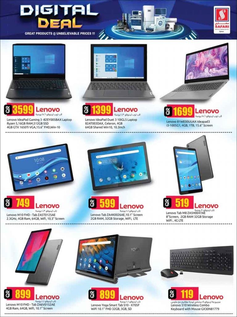 Safari Digital Deals