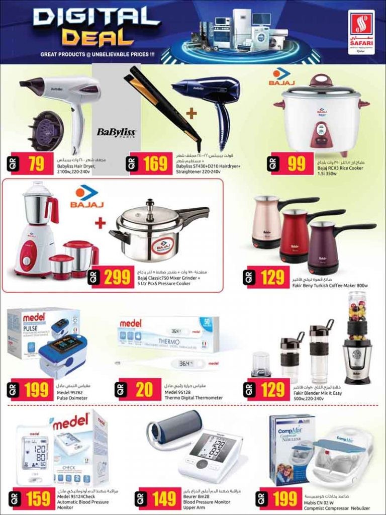 Safari Digital Deals