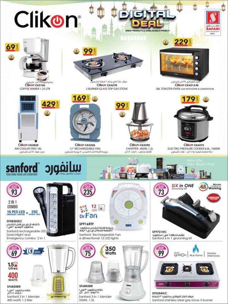 Safari Digital Deals