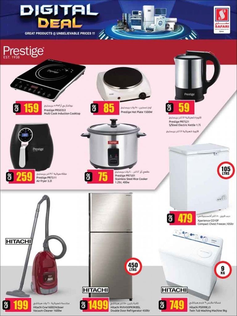 Safari Digital Deals