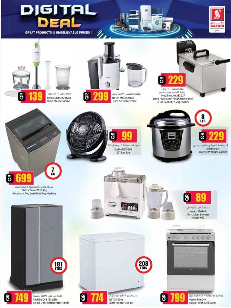 Safari Digital Deals