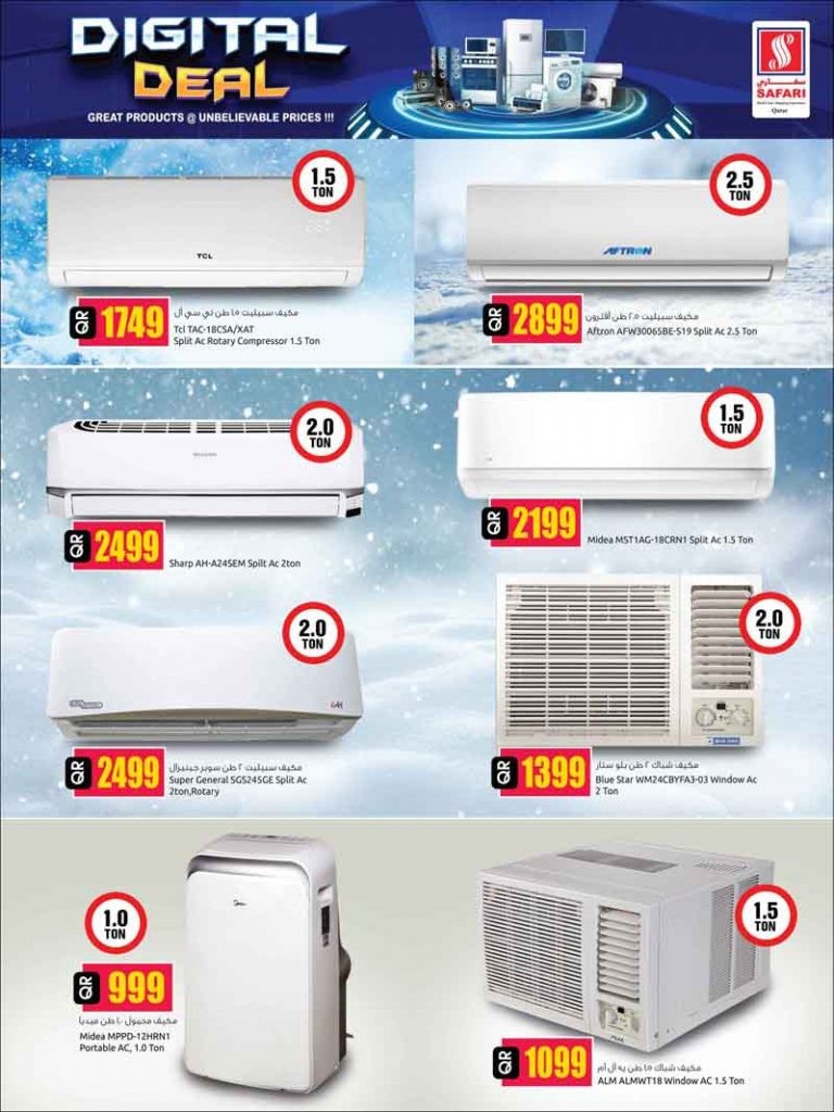 Safari Digital Deals