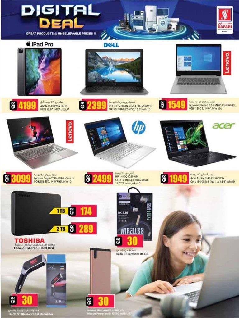 Safari Digital Deals