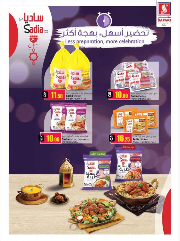 Safari Digital Deals