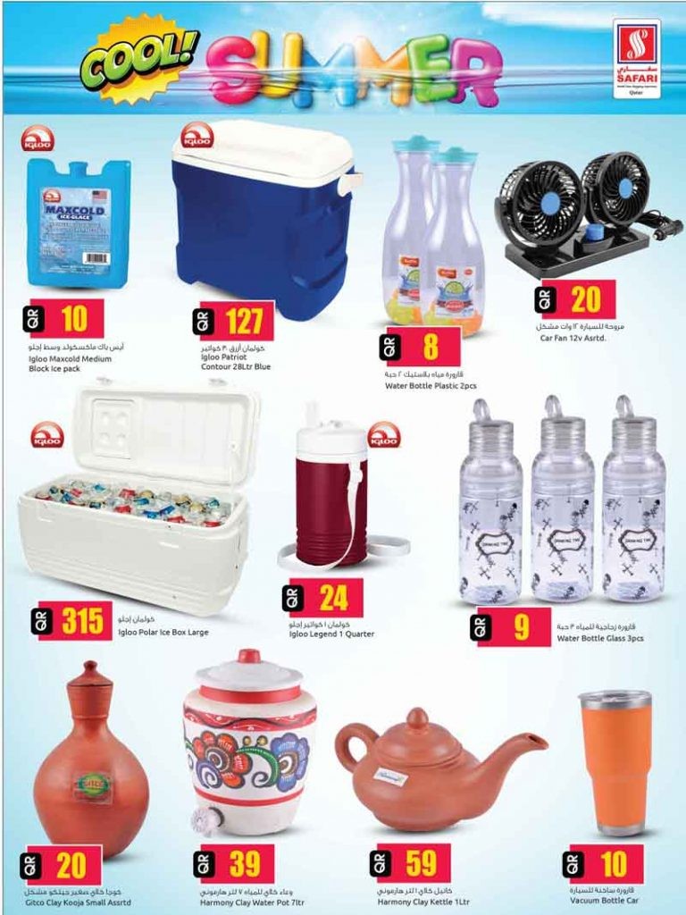 Safari Digital Deals