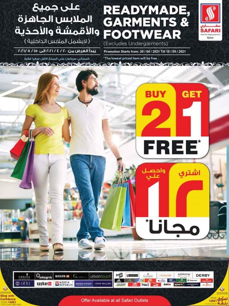 Safari Digital Deals