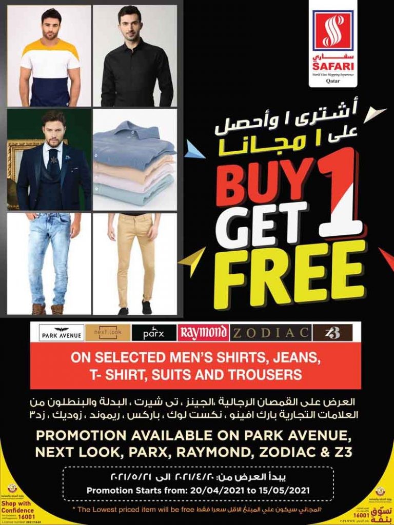 Safari Digital Deals